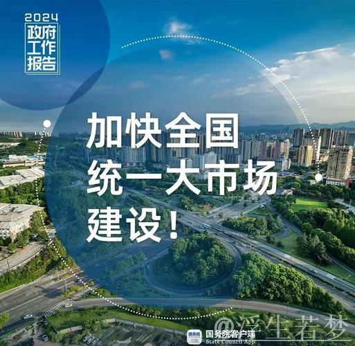 超两千万新设经营主体传递信心活力 超两千万新设经营主体传递信心活力