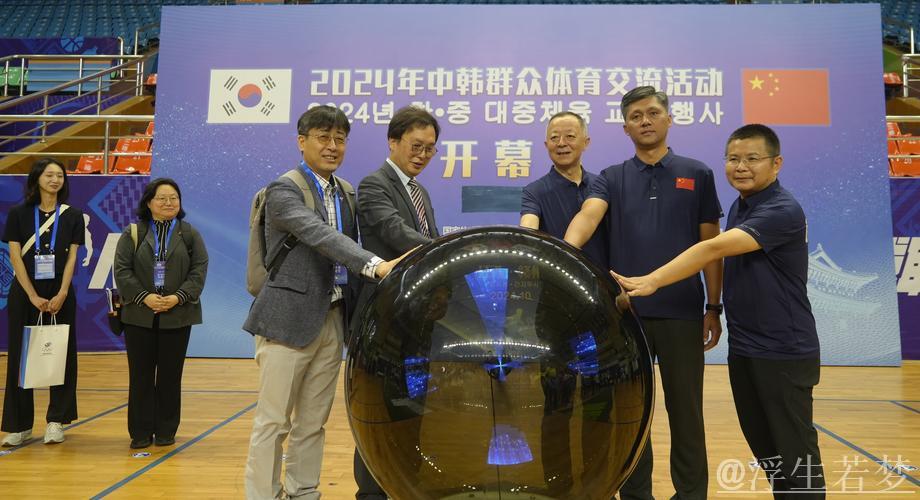 中韩青少年体育交流活动圆满结束 促进友情与互学互鉴