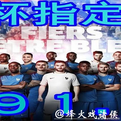 世界杯下注APP可靠吗？重点评测告诉你答案