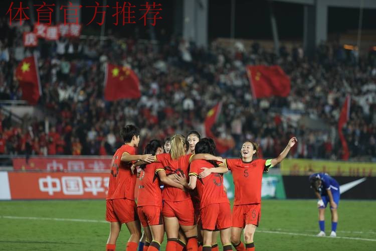 巾帼心向党 青春献祖国——中国女足开展爱国教育主题活动 巾帼心向党 青春献祖国——中国女足开展爱国教育主题活动